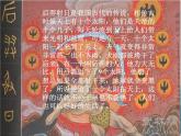 第5課 太陽(yáng) 美術(shù)一年級(jí)下冊(cè)-人美版課件