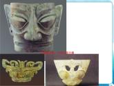四年級美術(shù)下冊第5課有人臉的器物課件