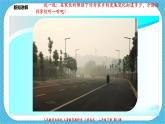 第十五课《家乡变了样》课件+教案+视频