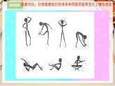 【人美版】二下美術(shù)  第八課《洗澡》（授課課件+授課教案+說課課件+說課教案）
