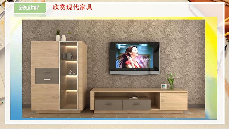 【人美版】二下美术  第五课《纸盒变家具》（授课课件+授课教案+说课课件+说课教案+素材）05