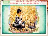 【人美版】二下美術(shù)  第十八課《童年》（授課課件+授課教案+說課課件+說課教案+素材）