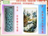 【人美版】二下美術(shù)  第十五課《做筆筒》（授課課件+授課教案+說課課件+說課教案+素材）