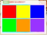 【人美版】二下美術(shù)  第十一課《藝術(shù)作品中的動(dòng)物》（授課課件+授課教案+說(shuō)課課件+說(shuō)課教案+素材）