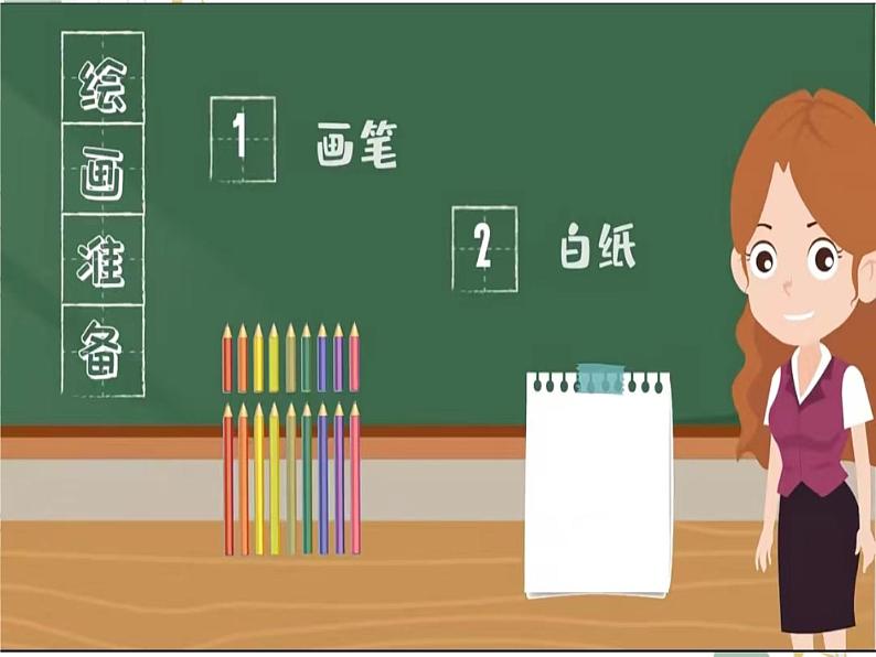 21湘教小学美术一上《2绕绕涂涂 》课件PPT第8页