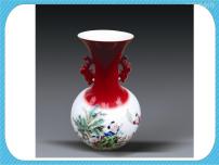 小学美术人美版一年级下册6.漂亮的瓶子完美版说课授课ppt课件