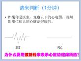 《用线条、色彩画感觉》课件+教案