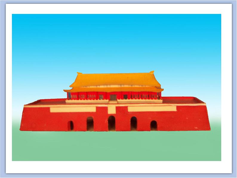 《生动的纸造型》课件+教案06