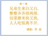 《我们的“爱牙日”》课件+教案