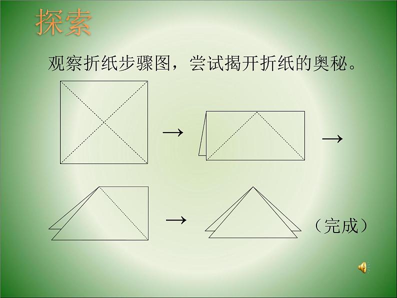 湖南美术出版社小学美术二年级下册 21. 猴子上树课件PPT第3页