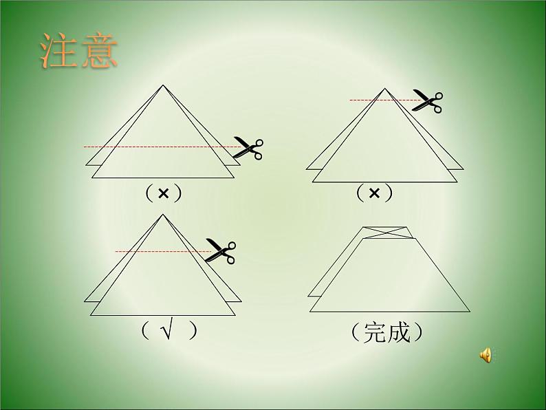 湖南美术出版社小学美术二年级下册 21. 猴子上树课件PPT第4页