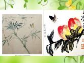 湖南美术出版社小学美术二年级下册 22. 剪纸动物(3)课件PPT