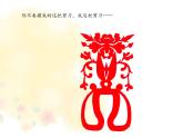 湖南美术出版社小学美术二年级下册 22. 剪纸动物(4)课件PPT