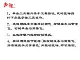 一下18电脑美术课件PPT