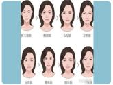16.我的老師課件PPT