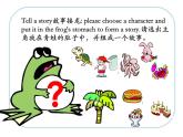 三年級(jí)上The story in stomach肚子里的故事 課件