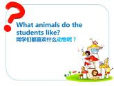 三年級(jí)上The story in stomach肚子里的故事 課件