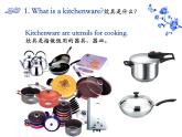 四年级上 kicthenware and tableware炊具与餐具 课件