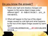 五年級上冊《The world under the sun陽光下的世界》 課件