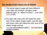 五年級上冊《The world under the sun陽光下的世界》 課件