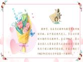教師節(jié)賀卡Teachers Day cards_打包文件 課件