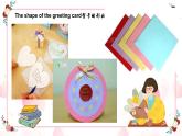 教師節(jié)賀卡Teachers Day cards_打包文件 課件