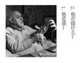 人教小美三上《1. 魔幻的顏色》課件PPT