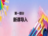 蘇少版六年級(jí)下冊美術(shù)《第16課　奇妙的圖形》課件