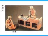 蘇少版六年級下冊美術(shù)《第2課三百六十行（二）》課件