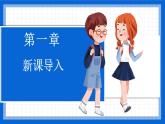 苏少版六年级下册美术《第13课成长变化(一)》课件