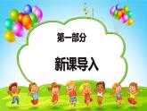蘇少版六年級下冊美術《第1課三百六十行》課件