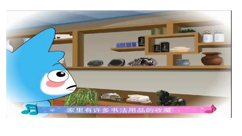 岭南版小学美术四下《2.6 自己做镇纸》课件PPT03