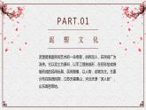 湖南美术出版社小学美术二年级下册 20. 小泥人课件PPT