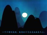 人美版二年級下冊美術(shù)課件（畫影子)
