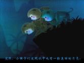 人美版二年級下冊美術(shù)課件（畫影子)