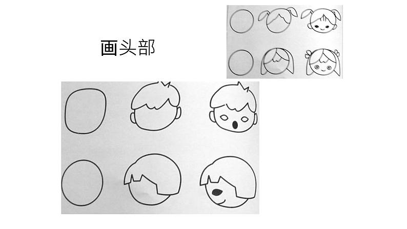 人美版四年级下册美术课件《放学了》第8页