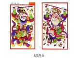 人美版六年级下册美术课件《复制与传播》