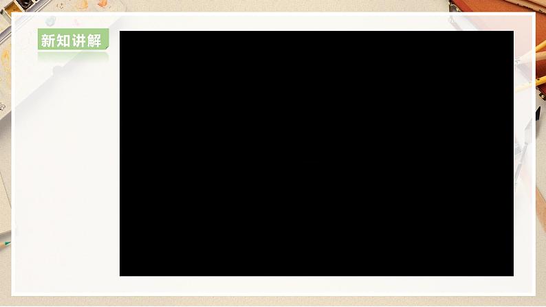 【人美版】六上美术  第1课《建筑艺术的美》课件+教案+素材07