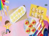 人美版美术一年级上册《多样的小饼干》 课件