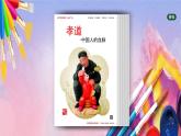 人美版美术六年级上册《民间泥塑》课件