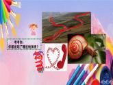 人美版美术二年级上册《有疏密变化的线条》课件