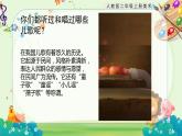 【核心素養(yǎng)目標(biāo)】人教版2上美術(shù)第11課《兒歌變畫》課件+教案（含教學(xué)反思）