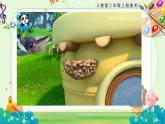 【核心素養(yǎng)目標(biāo)】人教版2上美術(shù)第11課《兒歌變畫》課件+教案（含教學(xué)反思）