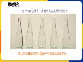 湘美版五年級美術(shù)上冊 第1課 哆來咪 第一課時(shí) 色彩漸變 課件