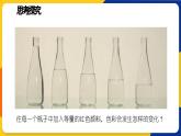 湘美版五年級美術(shù)上冊 第1課 哆來咪 第一課時(shí) 色彩漸變 課件