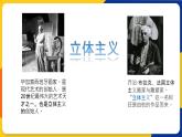 湘美版五年級美術(shù)上冊 第5課 深淺變化 課件