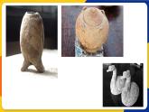 湘美版五年級美術(shù)上冊 第9課 快樂陶吧 課件