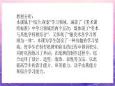 人美版小學(xué)美術(shù)四年級(jí)上冊(cè) 5.有趣的字母牌  課件