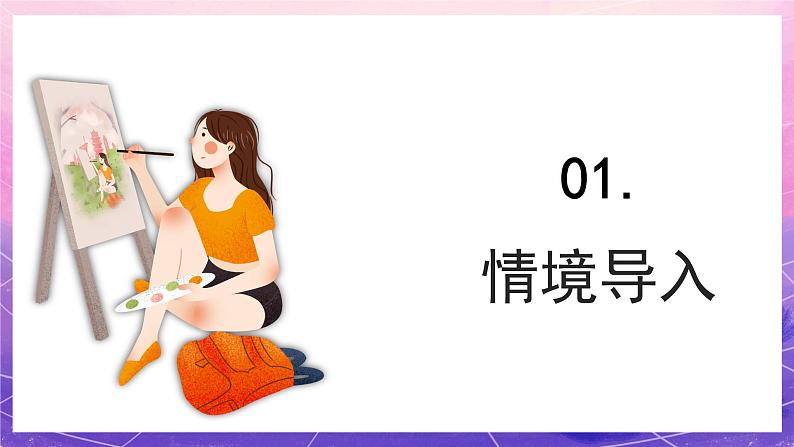 人美版小学美术四年级上册 11.泥玩具 课件03