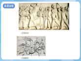 浙美版美术四年级上册2《砖石上的雕刻》课件+教案+素材